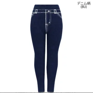 와코루 모직 하의 깊은 허리선 롱 기장