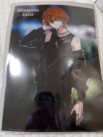 시노노메 아키토