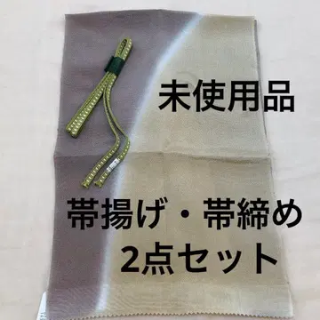 미사용품 그라데이션 오비 장식 천 삼분 끈 2세트 실크