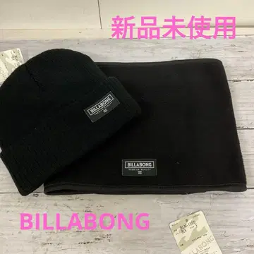 미사용 새상품 BILLABONG 니트 모자 넥워머 2점 #C3136