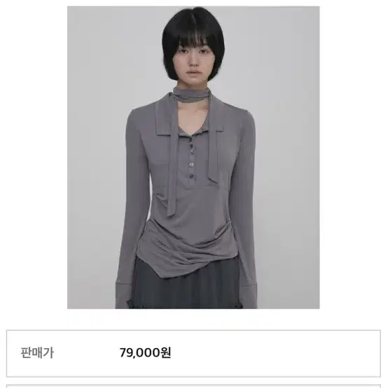 Flareup Asymmetrical Draped Shirt Gray