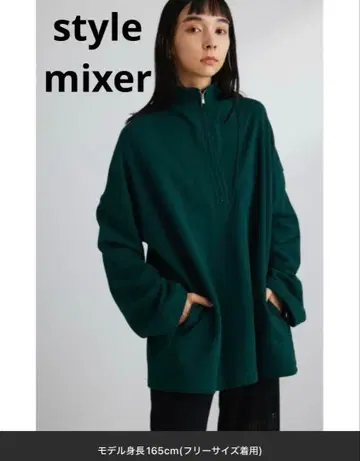 스타일믹서 스타믹 하이넥 집업 맨투맨 새상품급