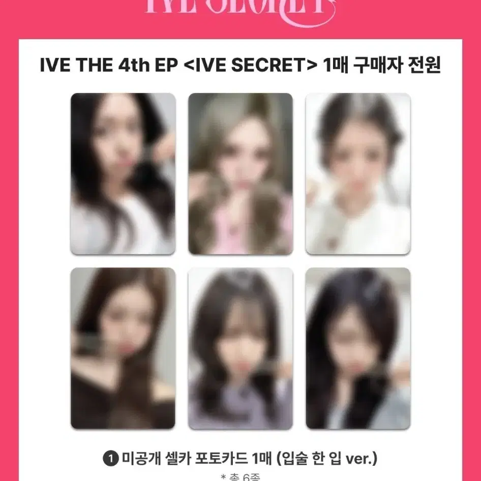 [Original Cost Buncheol] Ive Secret makestar ld buncheol