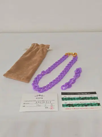 httk13 BLINK 목걸이