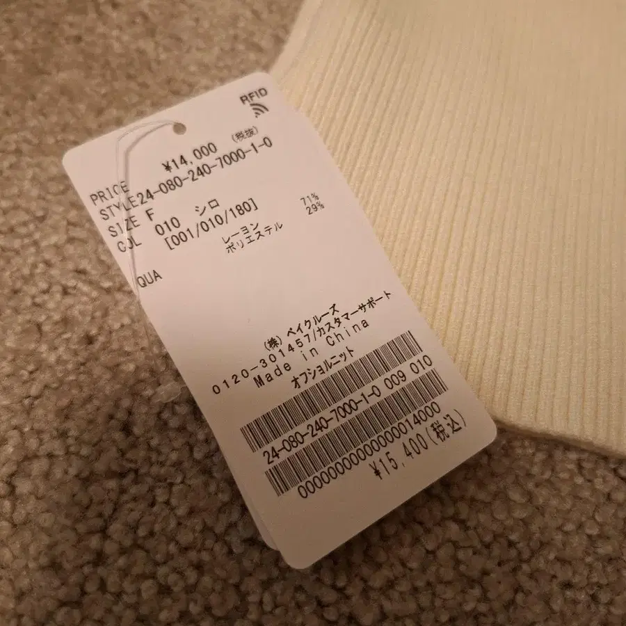 9번째 상품 이미지