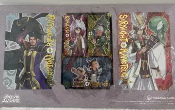 [ 익명 배송 ] 포켓몬 노부나가의 야망 포켓몬 센터