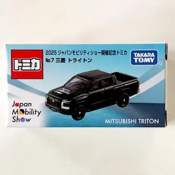 2025 재팬모빌리티쇼 개최 기념 토미카 미쓰비시 트라이톤