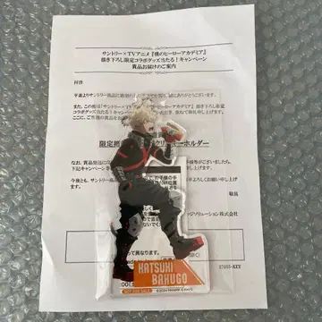 바쿠고 카츠키 아크릴 스탠드 한정판