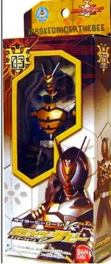 RHS 라이더 히어로 가부토 03 [ 가면라이더 더비 라이더 폼 ]