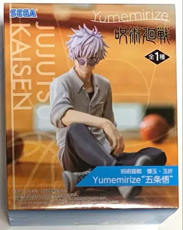 주술회전 회옥 옥절 Yumemirize 고죠 사토루