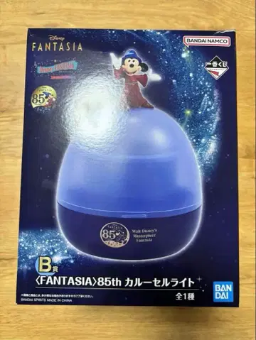 반다이 판타지아 85th 카루셀 라이트 제일복권 B상