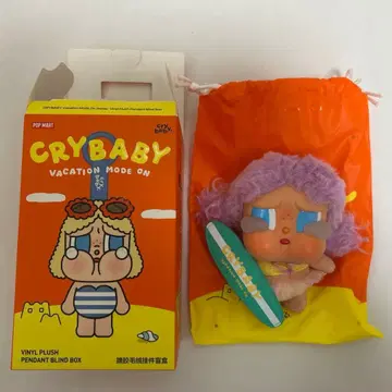 CRYBABY 함께 파도 타기