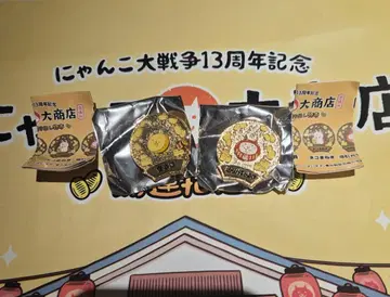 냥코 대 상점 개운 초복 좋은 아이템 시장 핀즈 컬렉션 금 고양이 달마