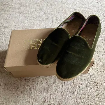 PENELOPE CHILVERSE 론 헤르만 별주