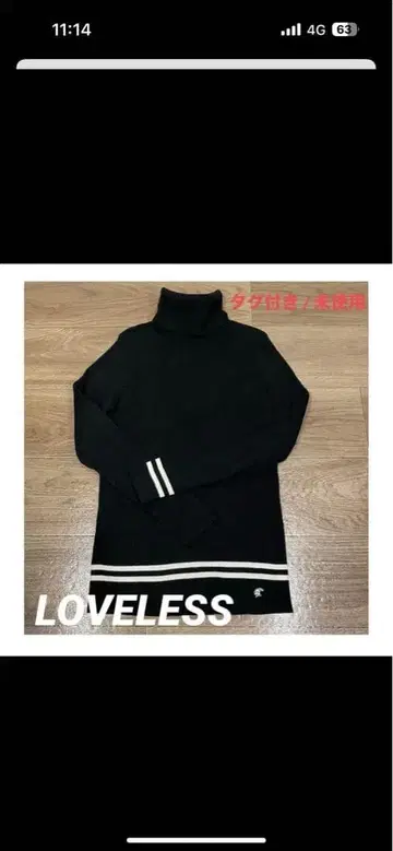 LOVELESS 블랙 터틀넥 스웨터 사이즈 3