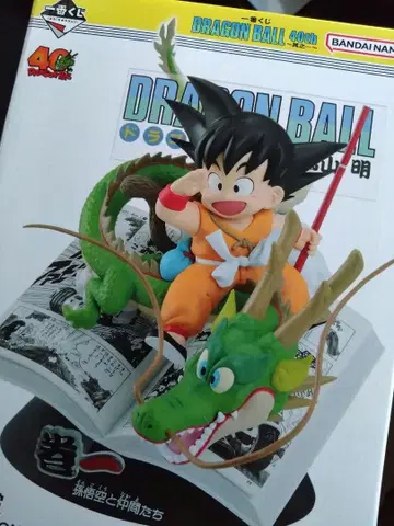 제일복권 드래곤볼 40th 그 첫 번째 A상 손오공