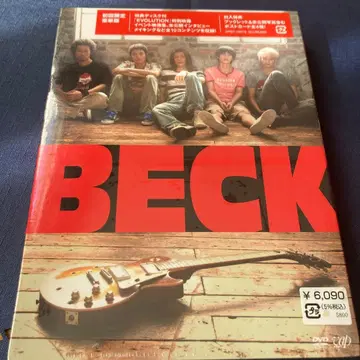 BECK 최초 한정 럭셔리판 사토 타케루