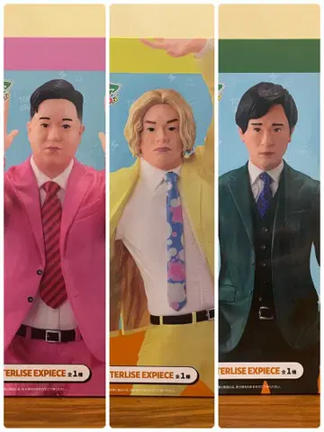 [ 새상품 ] 도카이 온에어 제일복권 피규어 / 유메마루 시바유 토시미츠