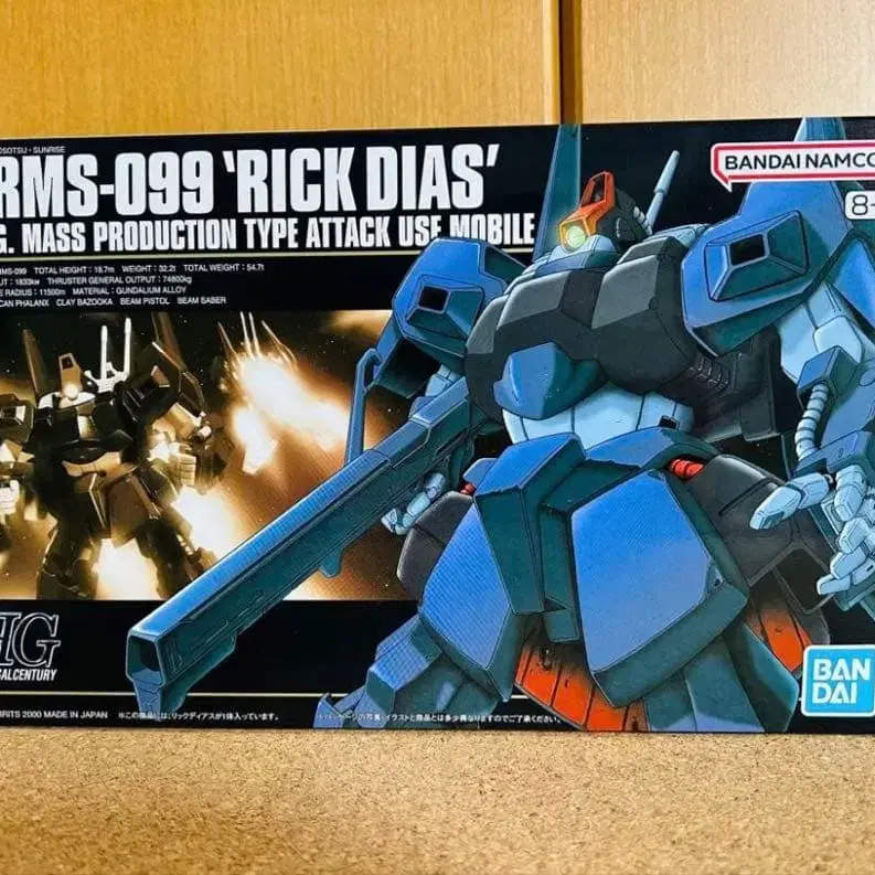 1번째 상품 이미지