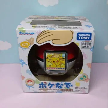 포켓몬스터 몬스터볼 미개봉 새상품