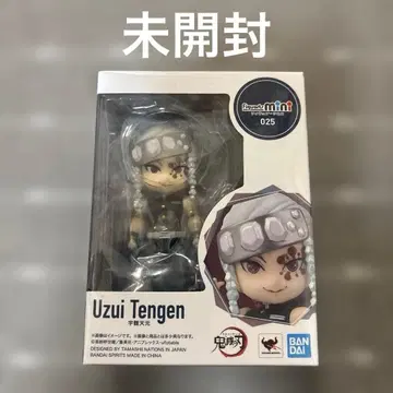 미개봉 피규어아츠mini 우즈이 텐겐