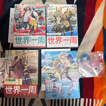 우리들의 지구 여행법 1~4권 전권 초판 혜택 있음