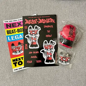 NEXZ beat boxer 한정판 봉입 키링