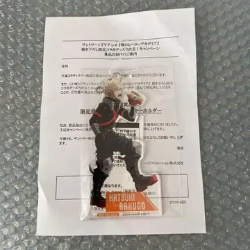 바쿠고 카츠키 아크릴 스탠드 나의 히어로 아카데미아