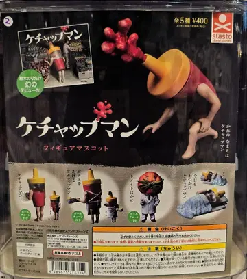 케첩맨 피규어 풀컴프