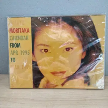 11 당시물 모리타카 치사토 1995 탁상 달력