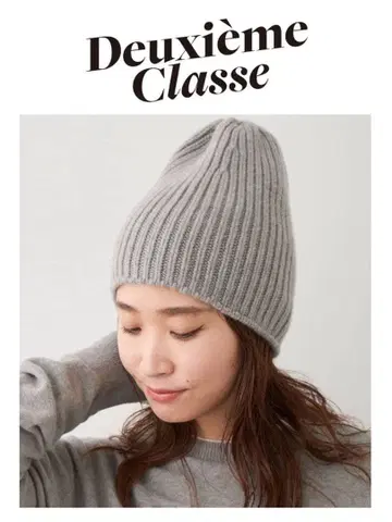 Deuxieme Classe CAPRI KNIT CAP 그레이