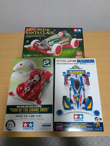 미니 사륜구동 산타클로스 레이서 미니 사륜구동 시리즈 특별 사양 모델 등