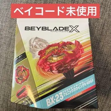 베이블레이드x BX-23 피닉스 윙 9-60GF 미개봉 새상품