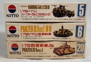 1/76 니토 3호 전차 & 하프 트랙 & 4호 전차 J형 3종 세트