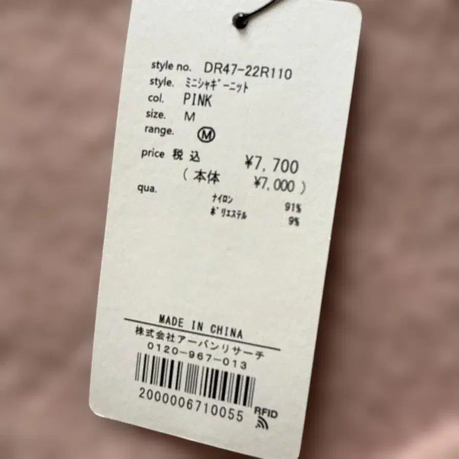 6번째 상품 이미지