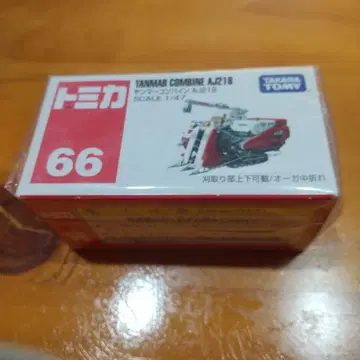 토미카 No. 66 야마콘바인 AJ218