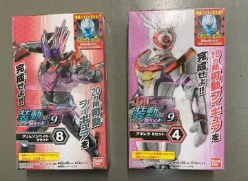 2510 가면라이더