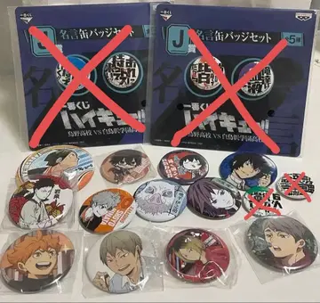 하이큐 문호 스트레이독스 귀멸의 칼날 캔뱃지 세트