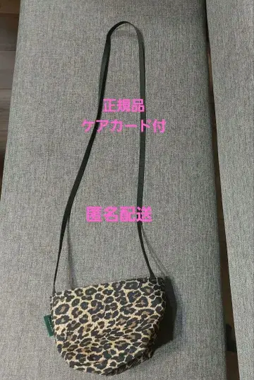 에르베샤 펠리에 보트형 숄더백 XS 레오파드 무늬 케어 카드 포함