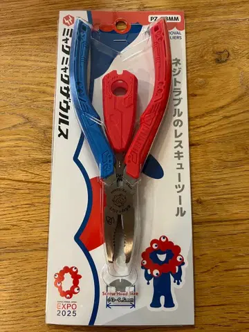 미야쿠미야쿠자우르스