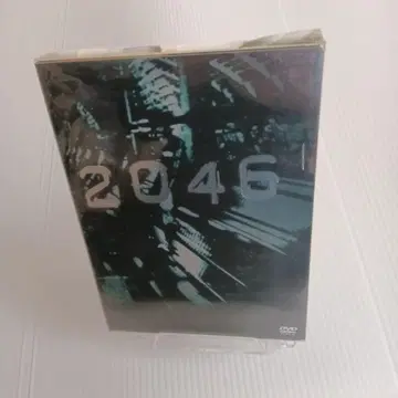 DVD 2046