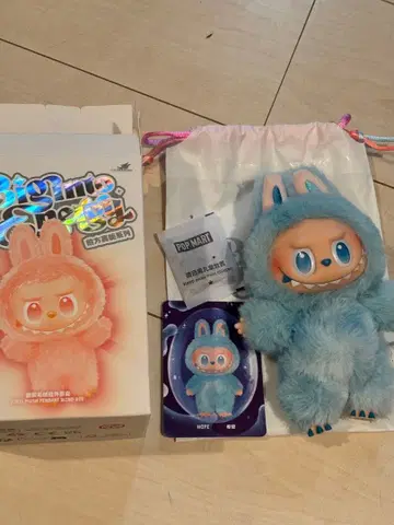 정품! 팝마트 러브브 에너지