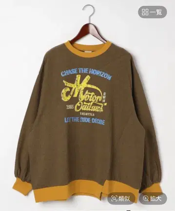 [미사용 새상품] Misayo 프로듀스 리메이크풍 풀오버