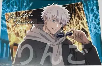 주술회전 말큐브 마루빌 대상 음식점 메뉴 런천매트 고죠 사토루 1