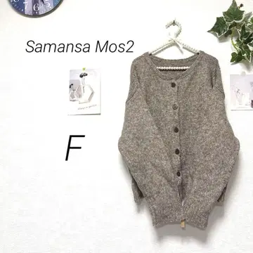 10136-2 사만사 모스모스 Samansa Mos2 니트 가디건