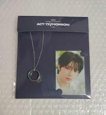 TXT ACT TOMORROW 반지 목걸이 범규