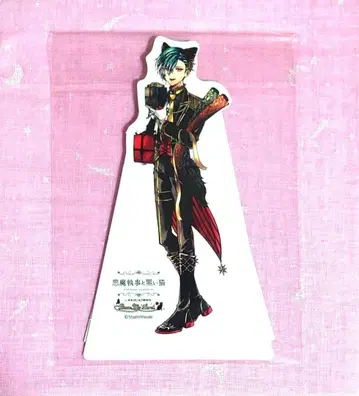 악마 집사와 검은 고양이 아쿠네코 난자 POP 스탠드 하울레스