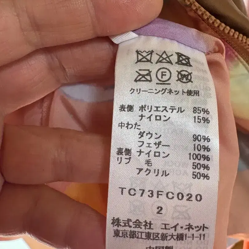 5번째 상품 이미지