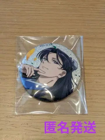 약사의 혼잣말전 오리지널 굿즈 랜덤 글리터 캔 배지 진시