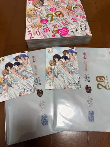 [ 부록 세트 ] 전격 마오우 12월호 접이식 클리어 파일 카드